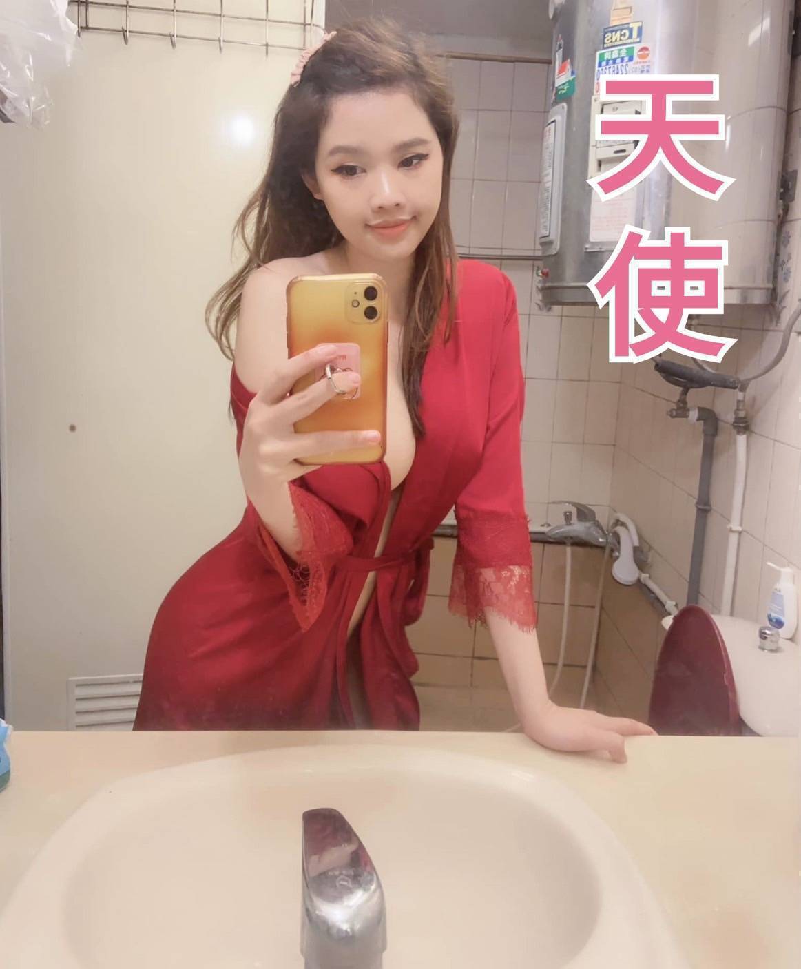 大園區定點茶/外送茶 泱泱 166/54/24/34D